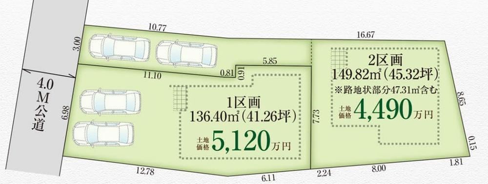 136 m² land in Asaka, Saitama - Photo 1