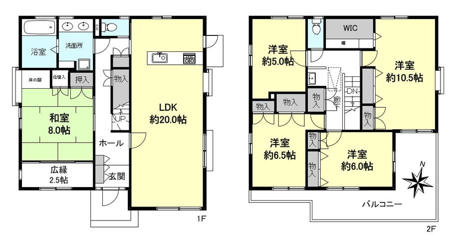 5LDK house in Nishi Ward, Kobe, Hyogo - Photo 1