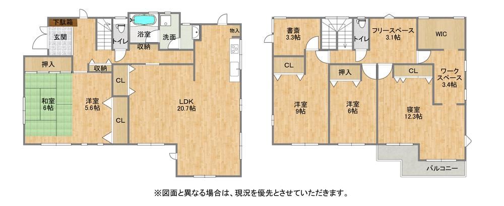 5LDK+S house in Dazaifu, Fukuoka - Photo 1