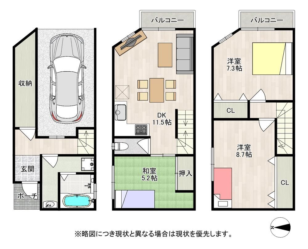 3LDK house in Higashiosaka, Osaka - Photo 1