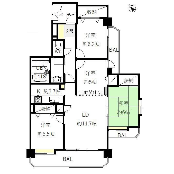 4LDK apartment in Izumi Ward, Sendai, Miyagi - Photo 1