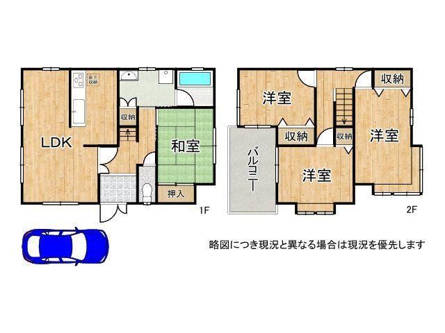 4LDK house in Hirakata, Osaka - Photo 1