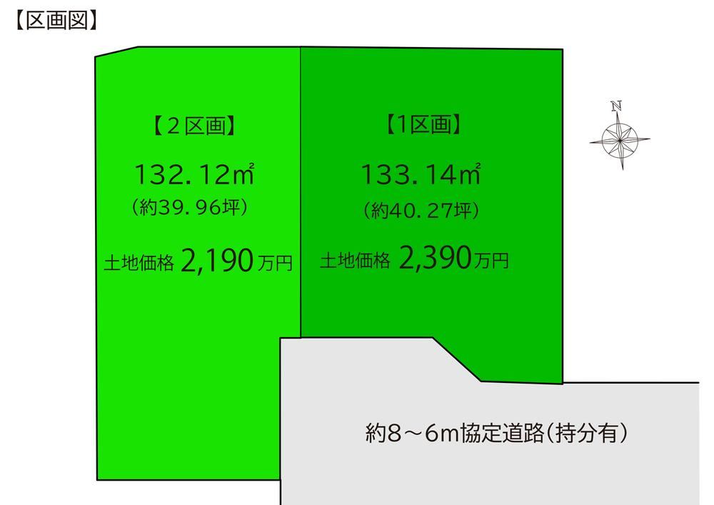 132 m² land in Iwatsuki Ward, Saitama - Photo 1