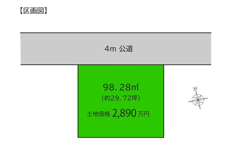 98 m² land in Koshigaya, Saitama - Photo 1