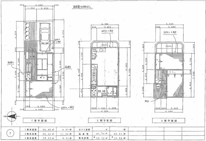 4LDK house in Higashisumiyoshi Ward, Osaka - Photo 1