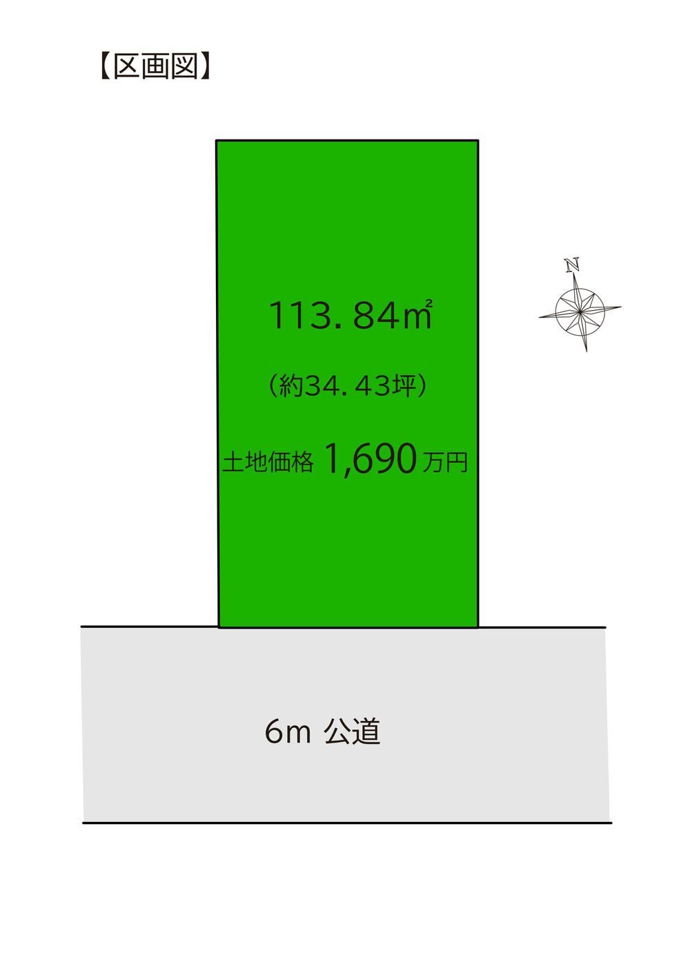114 m² land in Kasukabe, Saitama - Photo 1
