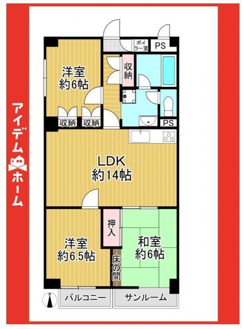 3LDK apartment in Meito Ward, Nagoya, Aichi - Photo 1