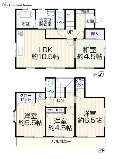 4DK house in Ageo, Saitama - Photo 1