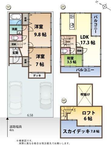 3LDK+S house in Shimizu Ward, Shizuoka - Photo 1