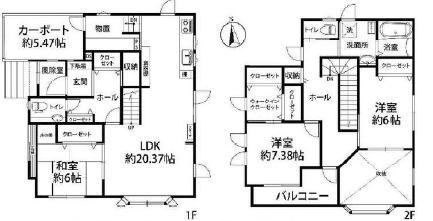 3LDK house in Higashi Ward, Sapporo, Hokkaido - Photo 1