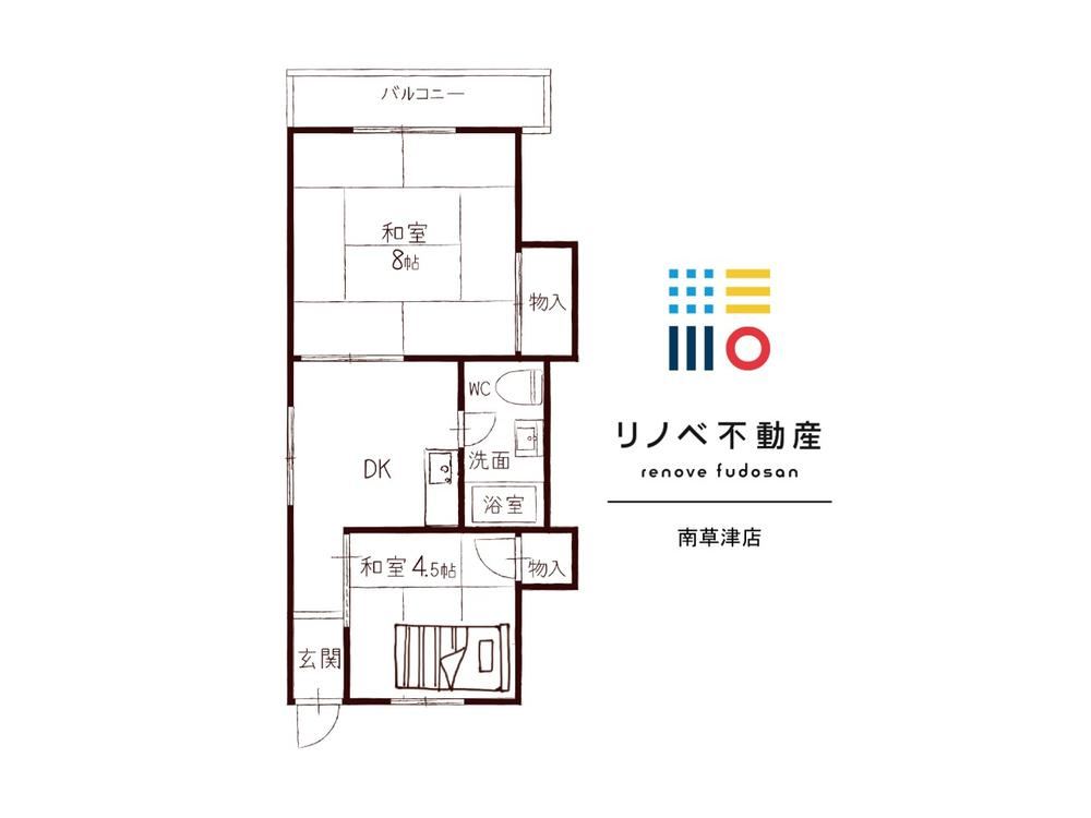 2DK apartment in Moriyama, Shiga - Photo 1