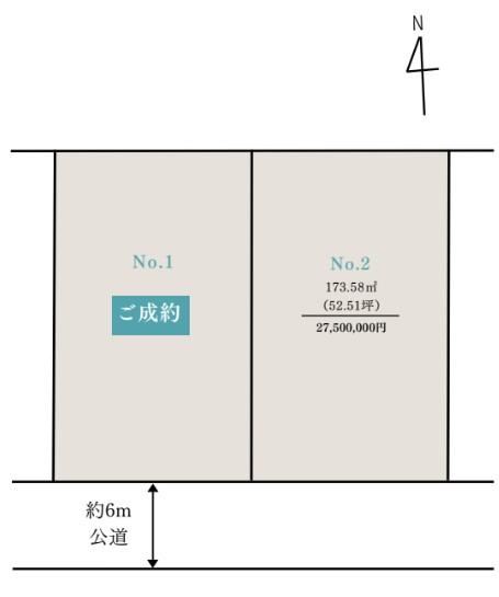 174 m² land in Utsunomiya, Tochigi - Photo 1