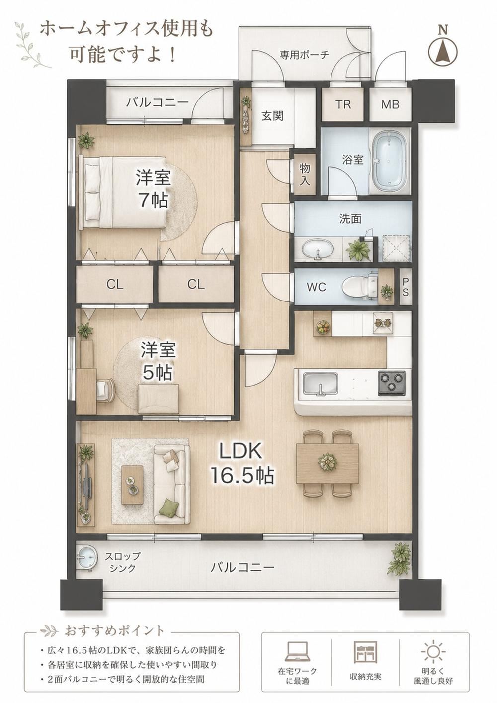 2LDK apartment in Chuo Ward, Osaka - Photo 1