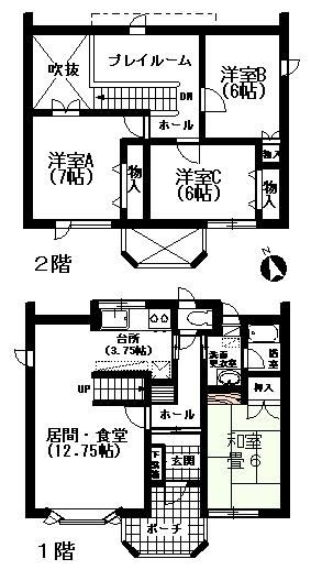 4LDK house in Teine Ward, Sapporo, Hokkaido - Photo 1