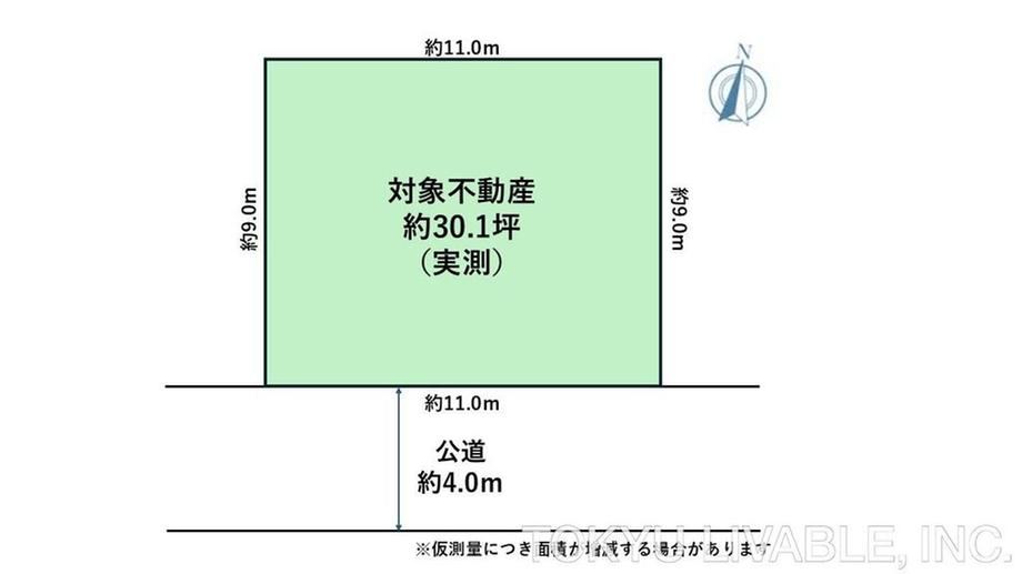 100 m² land in Kohoku Ward, Yokohama, Kanagawa - Photo 1