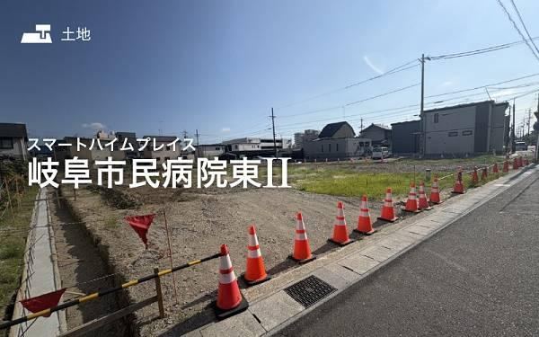 152 m² land in Gifu, Gifu - Photo 1