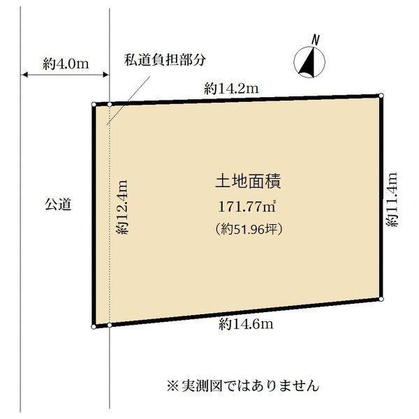 172 m² land in Suginami Ward, Tokyo - Photo 1