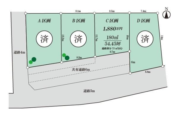 180 m² land in Zama, Kanagawa - Photo 1