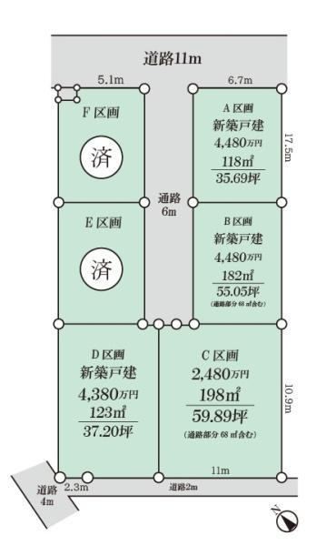 198 m² land in Samukawa, Koza District, Kanagawa - Photo 1