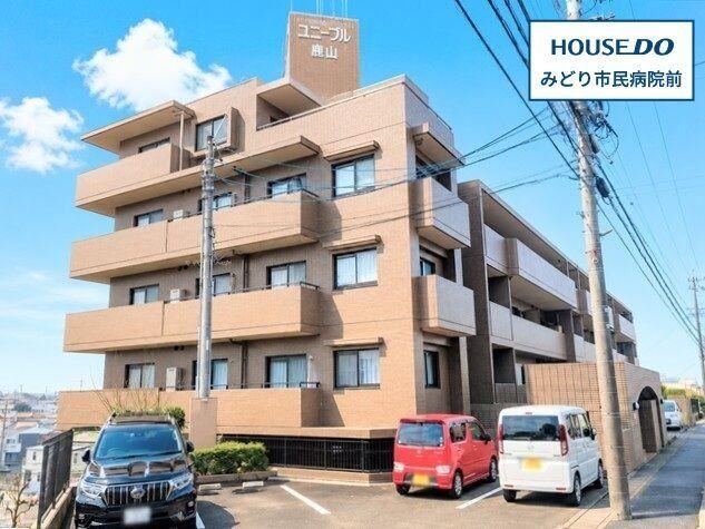 3LDK apartment in Midori Ward, Nagoya, Aichi - Photo 1