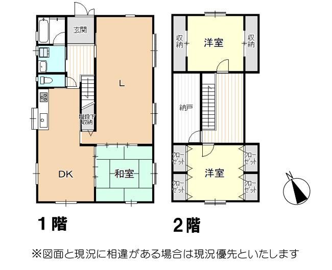 3LDK+S house in Komono, Mie District, Mie - Photo 1