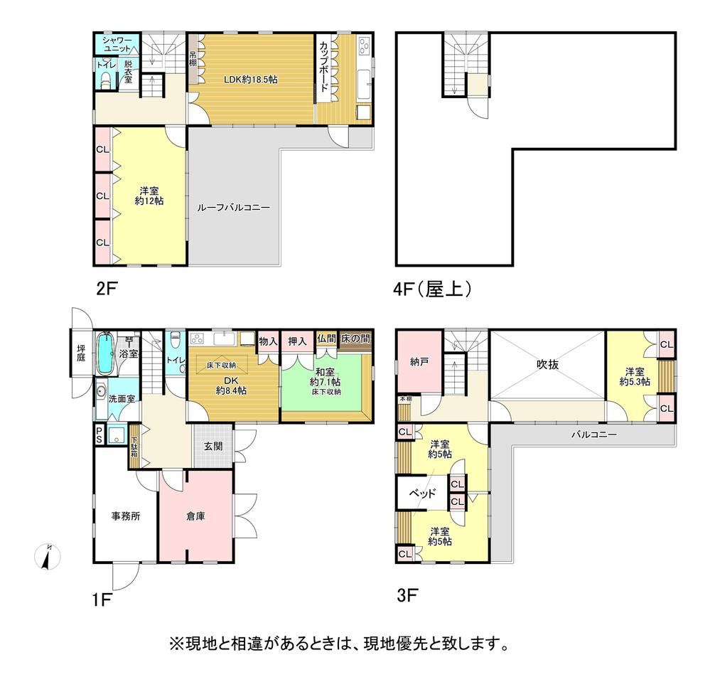 5LDDKK+S house in Kokuraminami Ward, Kitakyushu, Fukuoka - Photo 1