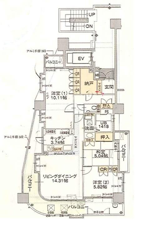 3LDK+S apartment in Aoi Ward, Shizuoka - Photo 1