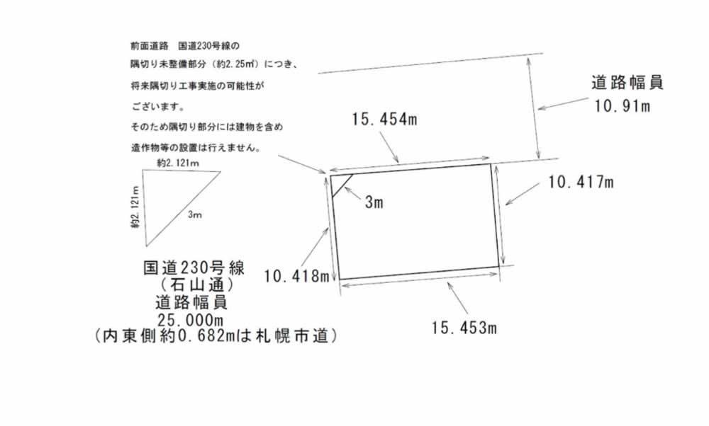 161 m² land in Chuo Ward, Sapporo, Hokkaido - Photo 1