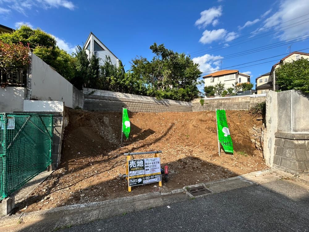 278 m² land in Hanamigawa Ward, Chiba - Photo 1
