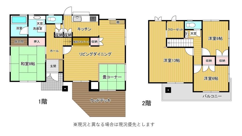 4LDK house in Wakamatsu Ward, Kitakyushu, Fukuoka - Photo 1