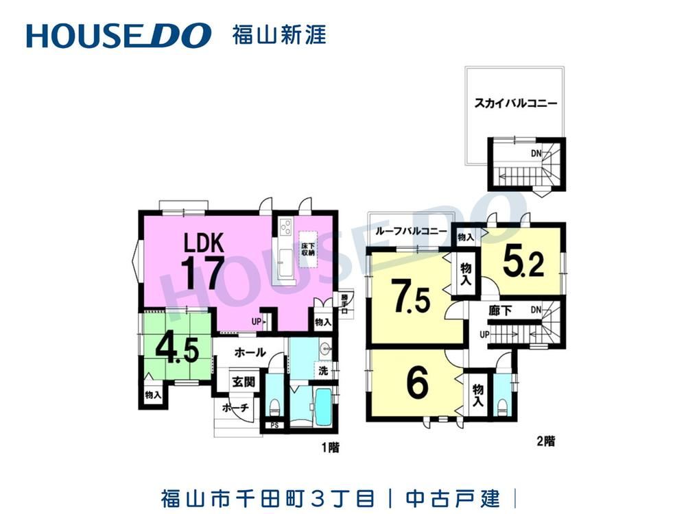 4LDK house in Fukuyama, Hiroshima - Photo 1