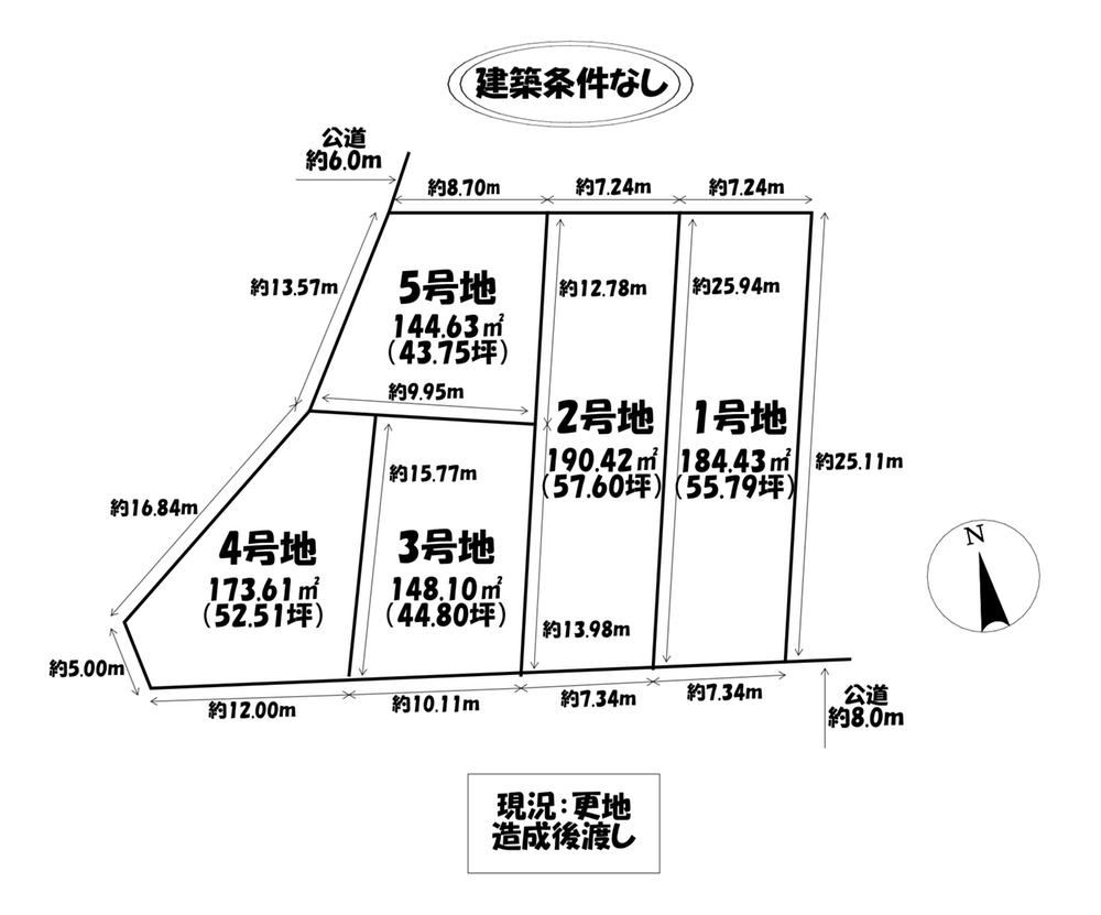 184 m² land in Tempaku Ward, Nagoya, Aichi - Photo 1