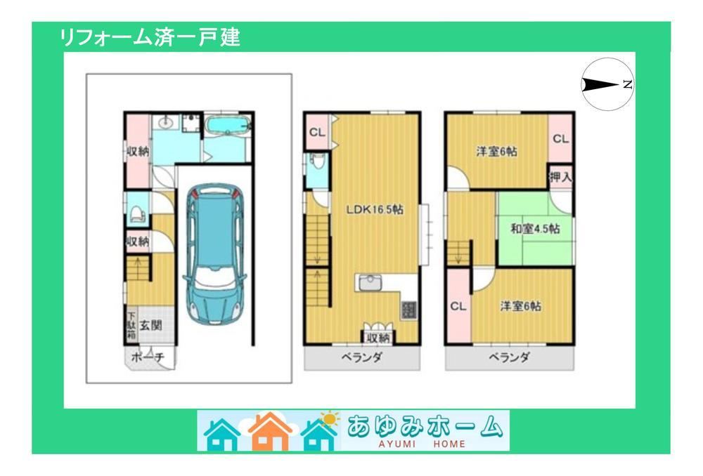 3LDK house in Higashiosaka, Osaka - Photo 1