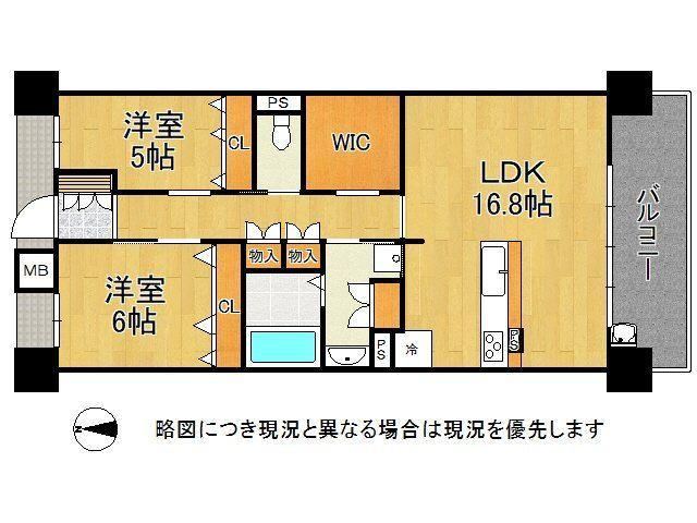 2LDK apartment in Kashihara, Nara - Photo 1