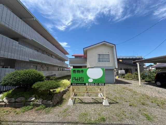 268 m² land in Obihiro, Hokkaido - Photo 1