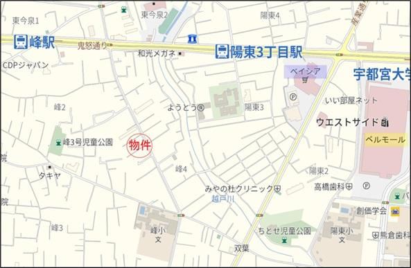 218 m² land in Utsunomiya, Tochigi - Photo 1