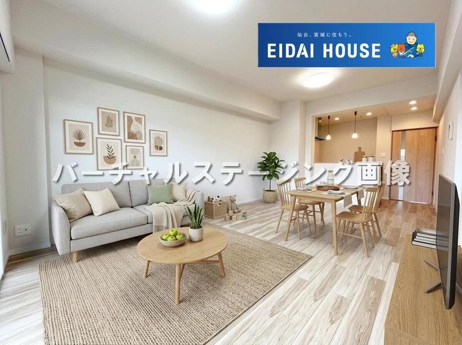 3LDK apartment in Aoba Ward, Sendai, Miyagi - Photo 1
