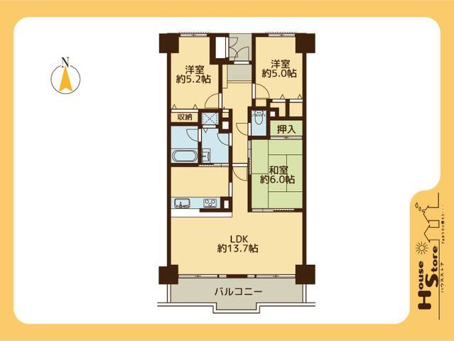 3LDK apartment in Omiya Ward, Saitama - Photo 1