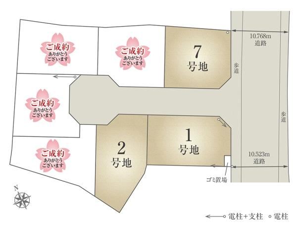 129 m² land in Narashino, Chiba - Photo 1