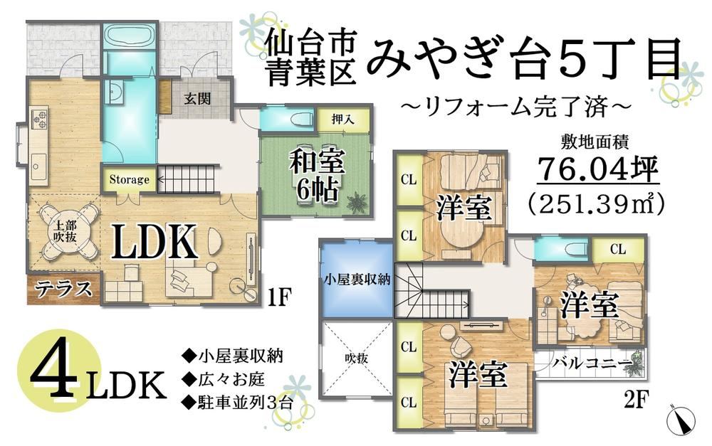 118 m² house in Aoba Ward, Sendai, Miyagi - Photo 1