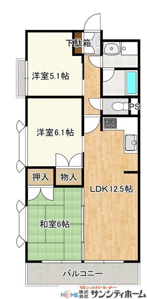 3LDK apartment in Minuma Ward, Saitama - Photo 1