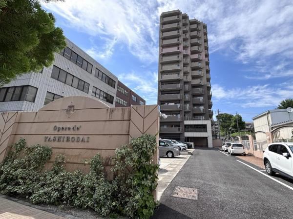 3LDK apartment in Meito Ward, Nagoya, Aichi - Photo 1