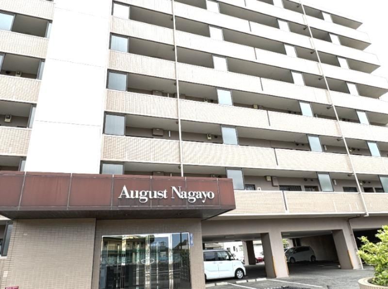 4LDK apartment in Nagayo, Nishisonogi District, Nagasaki - Photo 1