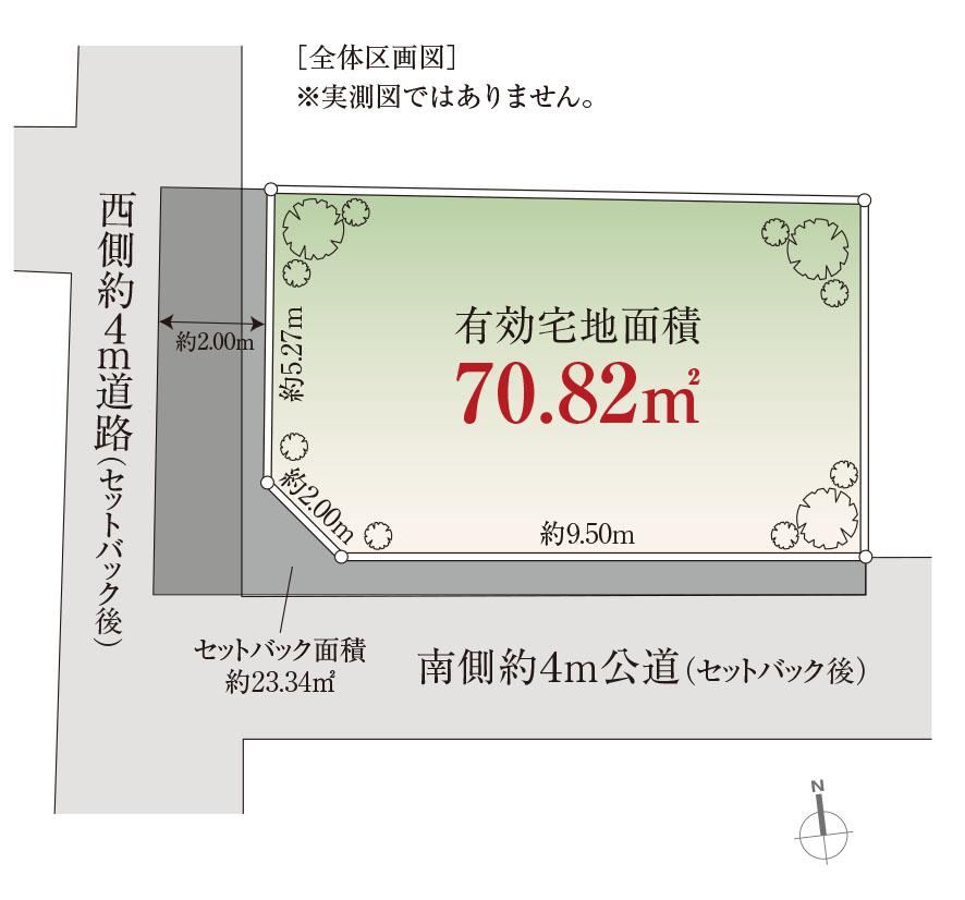 71 m² land in Shinjuku Ward, Tokyo - Photo 1
