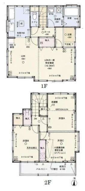 3LDK house in Kodaira, Tokyo - Photo 1