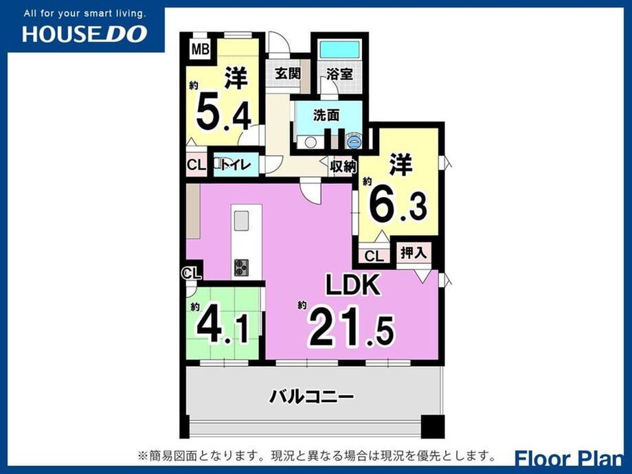 3LDK apartment in Kokurakita Ward, Kitakyushu, Fukuoka - Photo 1