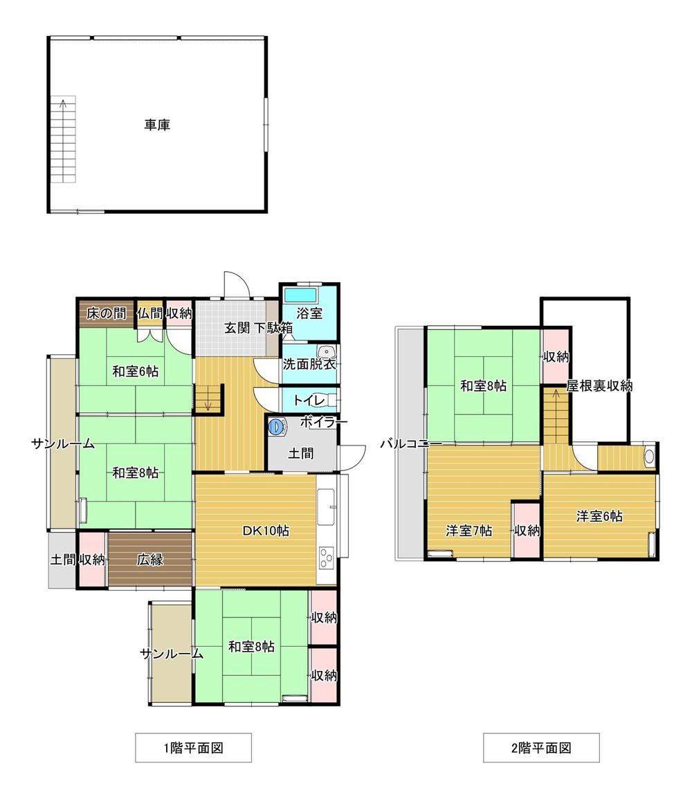 Property - Photo 1