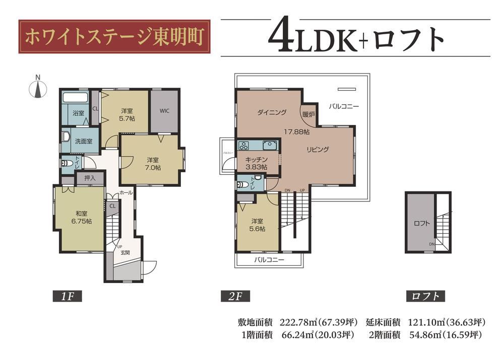 4LDK house in Chikusa Ward, Nagoya, Aichi - Photo 1