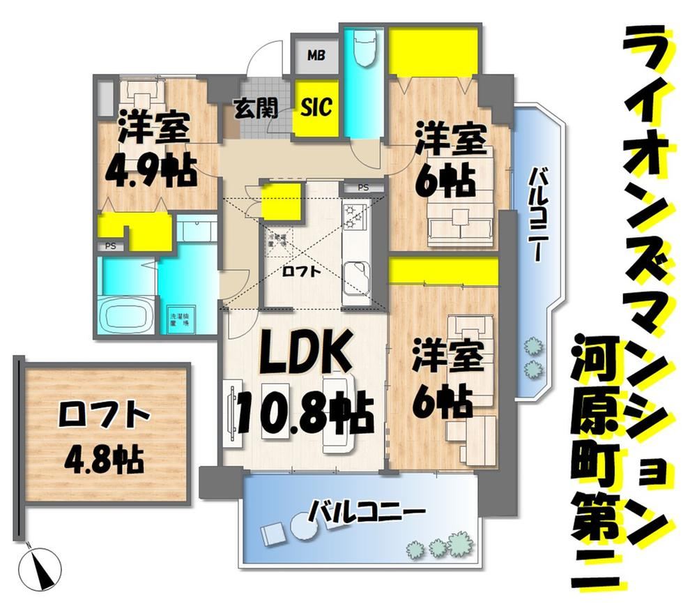 3LDK apartment in Wakabayashi Ward, Sendai, Miyagi - Photo 1