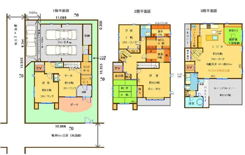 5LDK+S house in Minami Ward, Yokohama, Kanagawa - Photo 1